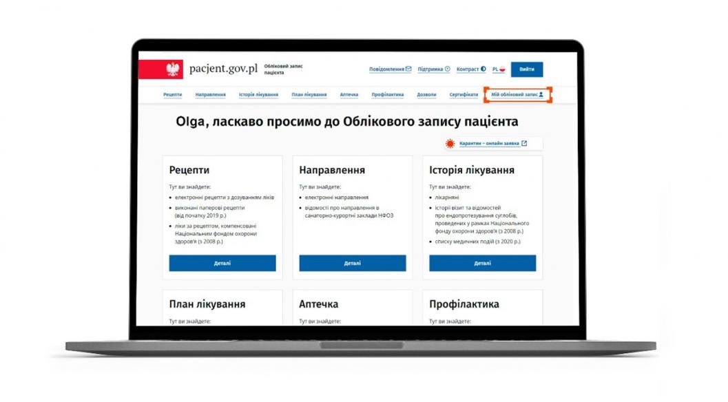 Grafika ukazująca ekran laptopa z wyświetloną stroną internetową pacjent.gov.pl w języku ukraińskim